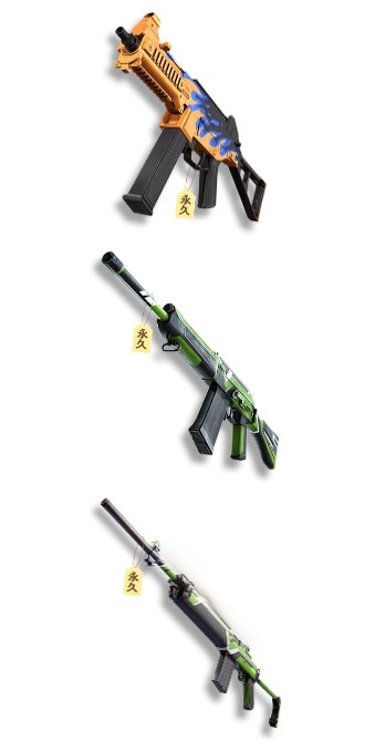 吃鸡2020清明节活动一览