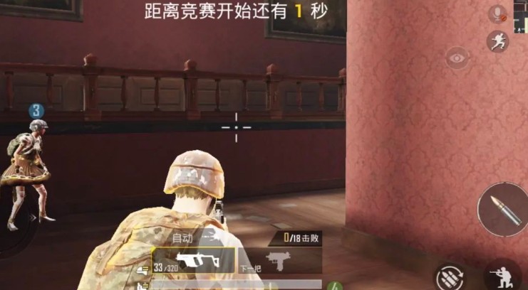 吃鸡军备团竞模式武器切换顺序说明