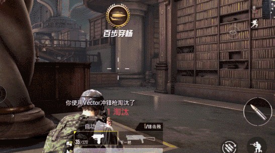 吃鸡军备团竞模式武器切换顺序说明