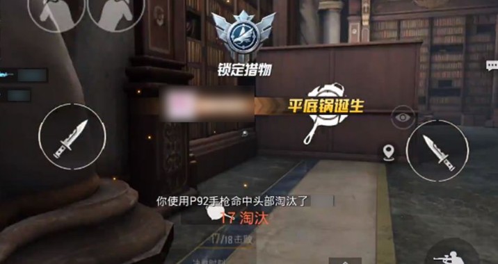 吃鸡军备团竞模式武器切换顺序说明